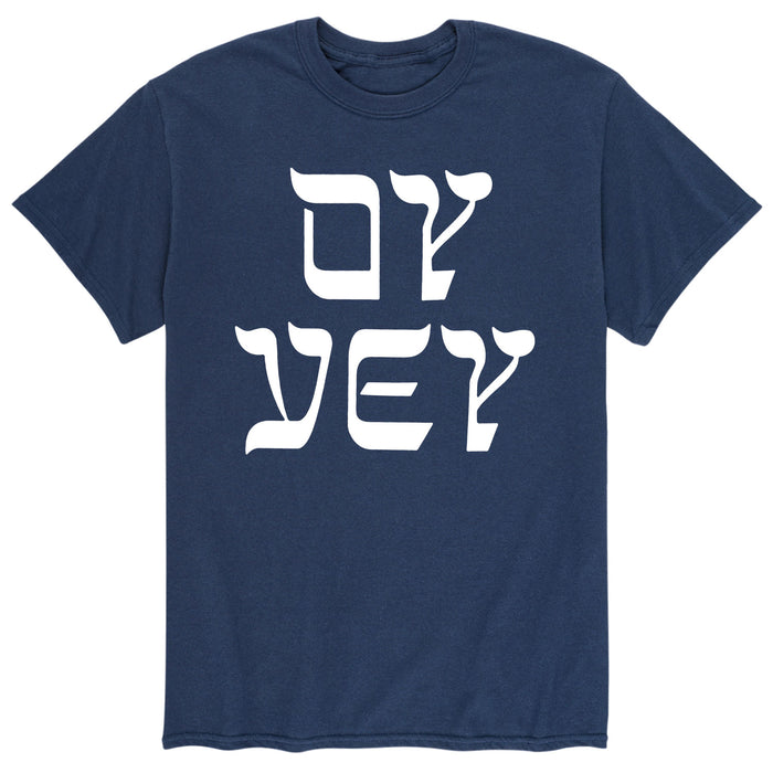 Oy Vey - Men's Short Sleeve Graphic T-Shirt