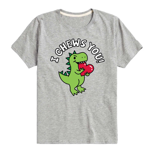 I Chews You - Toddler and Youth Short Sleeve Graphic T-Shirt